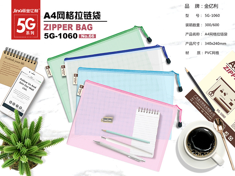 PVC Mesh Zipper Bag A4a5a6 Transparent File Bag Office Material Buggy Bag Student Stationery Bag Customization
