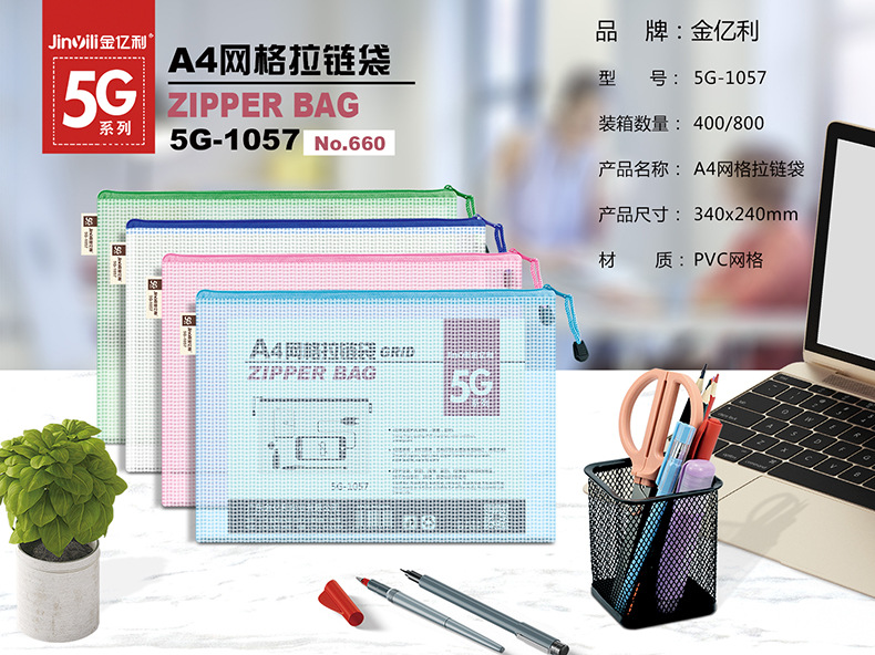 PVC Mesh Zipper Bag A4a5a6 Transparent File Bag Office Material Buggy Bag Student Stationery Bag Customization