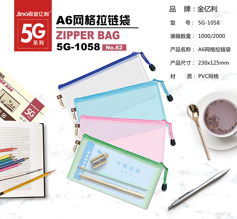 PVC Mesh Zipper Bag A4a5a6 Transparent File Bag Office Material Buggy Bag Student Stationery Bag Customization