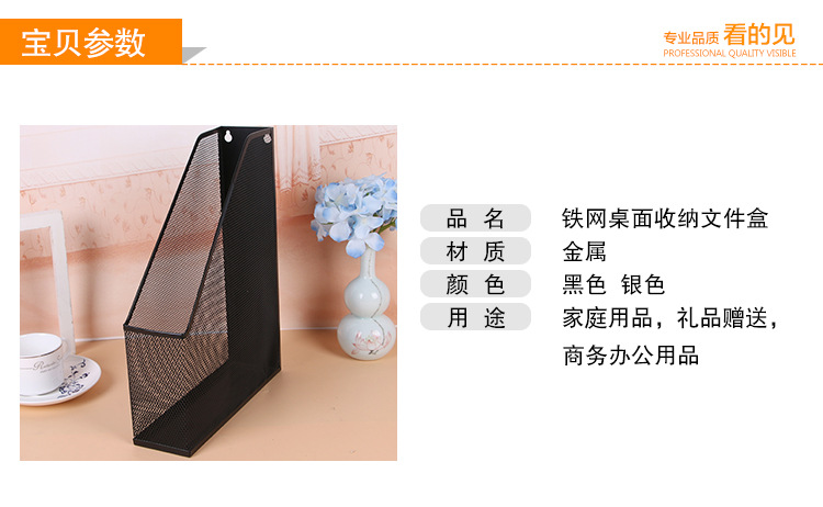 Factory Supply Iron Mesh Desktop Document Storage Storage Management Rack Creative File Material Organizing Shelves Factory Supply Iron Mesh Desktop Document Storage Storage Management Rack Creative File Material Organizing Shelves
