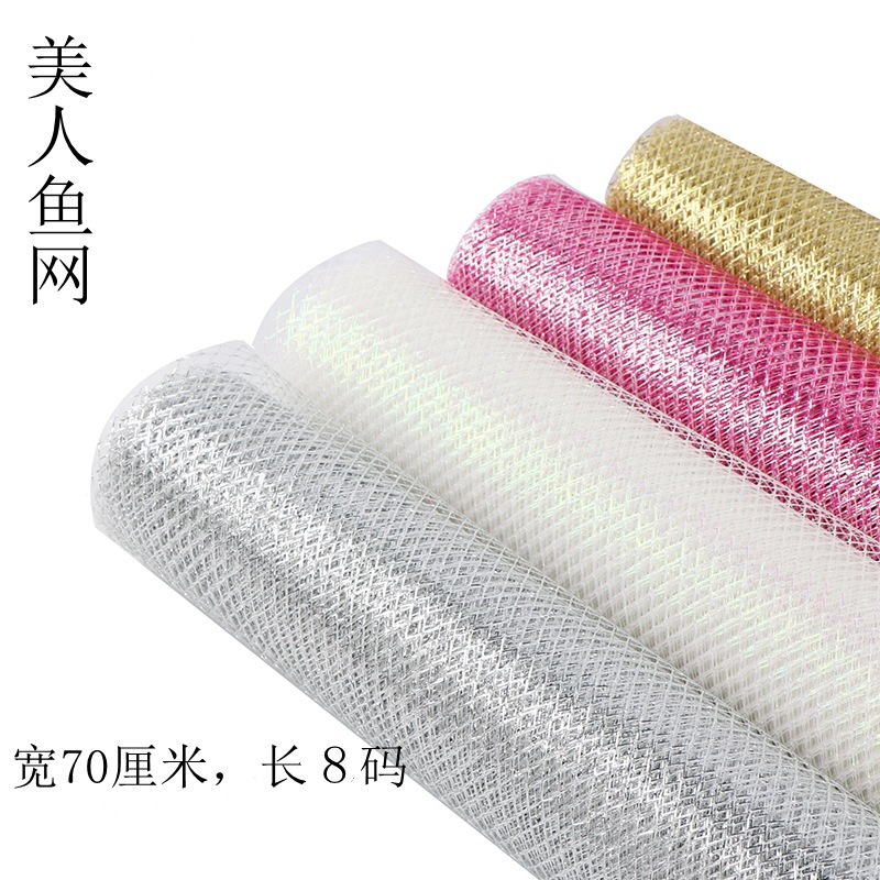 Korean Mermaid Mesh Flowers Wrapping Paper Material Bouquet Packaging Gauze Bag Stained Paper Flower Shop Supplies