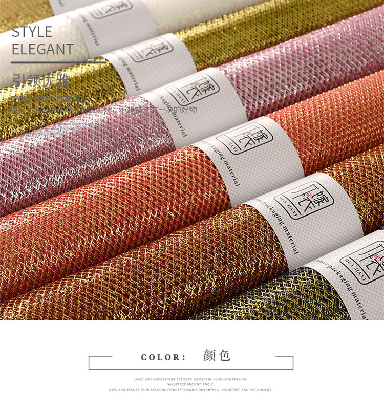 Korean Mermaid Mesh Flowers Wrapping Paper Material Bouquet Packaging Gauze Bag Stained Paper Flower Shop Supplies
