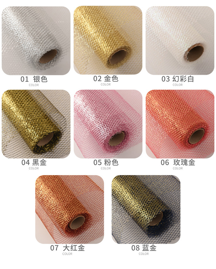 Korean Mermaid Mesh Flowers Wrapping Paper Material Bouquet Packaging Gauze Bag Stained Paper Flower Shop Supplies