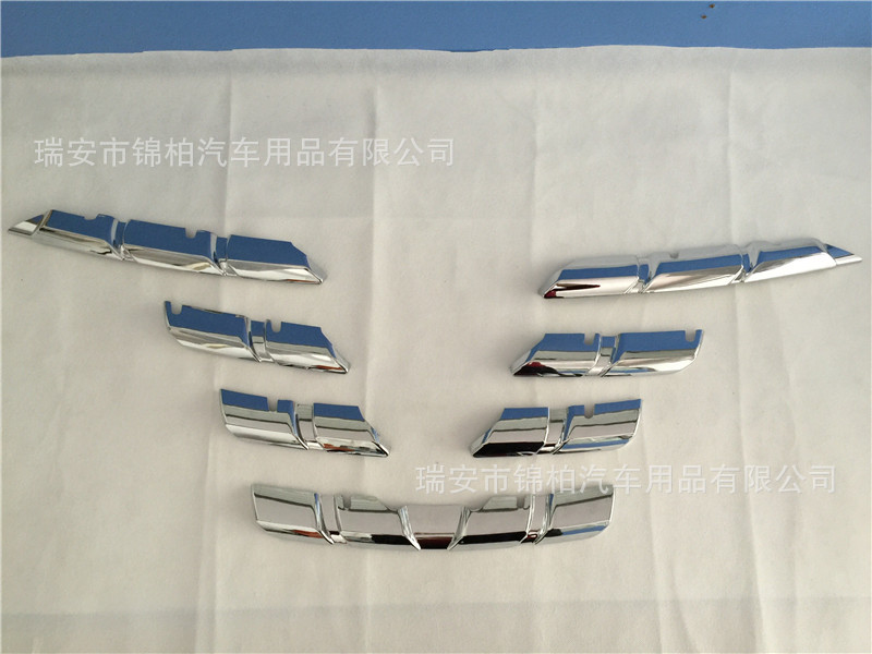2016 Kadjar Modified Special Front Center Grill Trim Grille Screen Frame Upper and Middle Mesh Stickers ABS Material