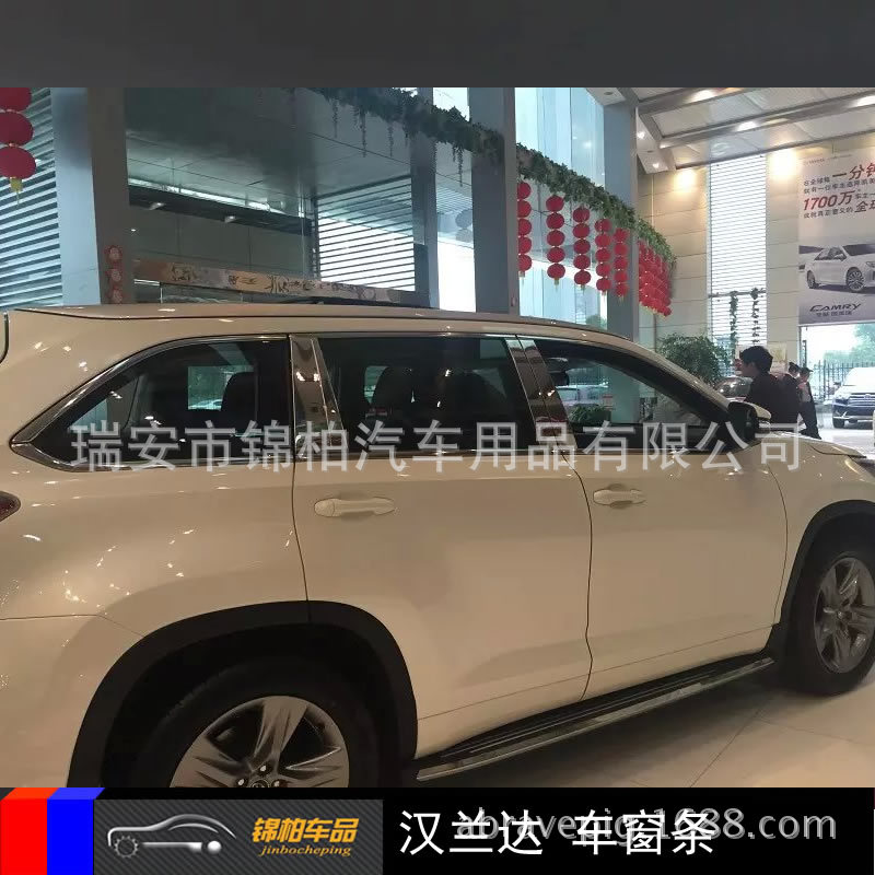 2016 Kadjar Modified Special Front Center Grill Trim Grille Screen Frame Upper and Middle Mesh Stickers ABS Material