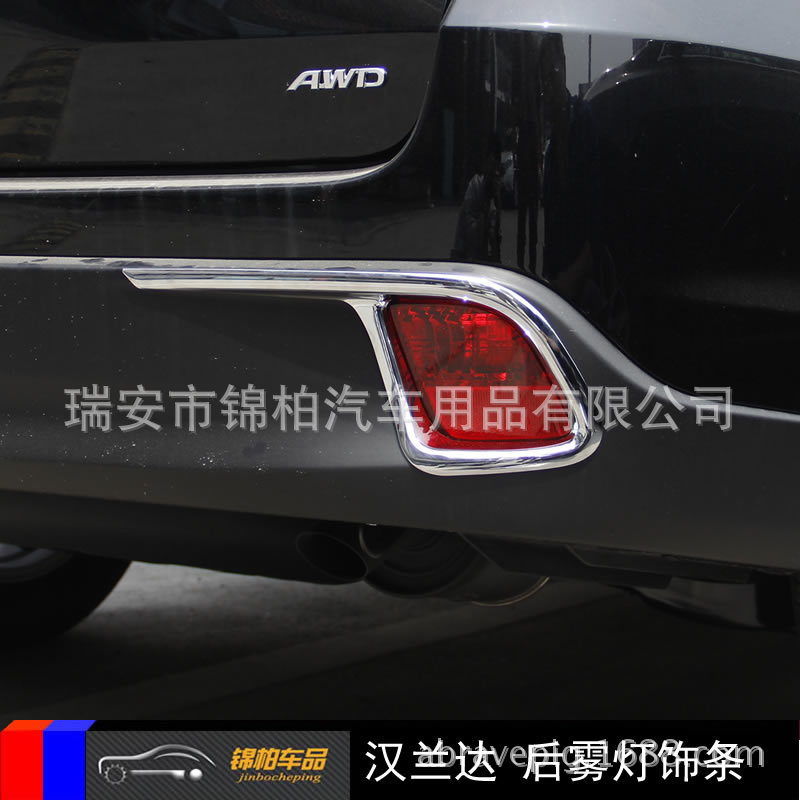2016 Kadjar Modified Special Front Center Grill Trim Grille Screen Frame Upper and Middle Mesh Stickers ABS Material