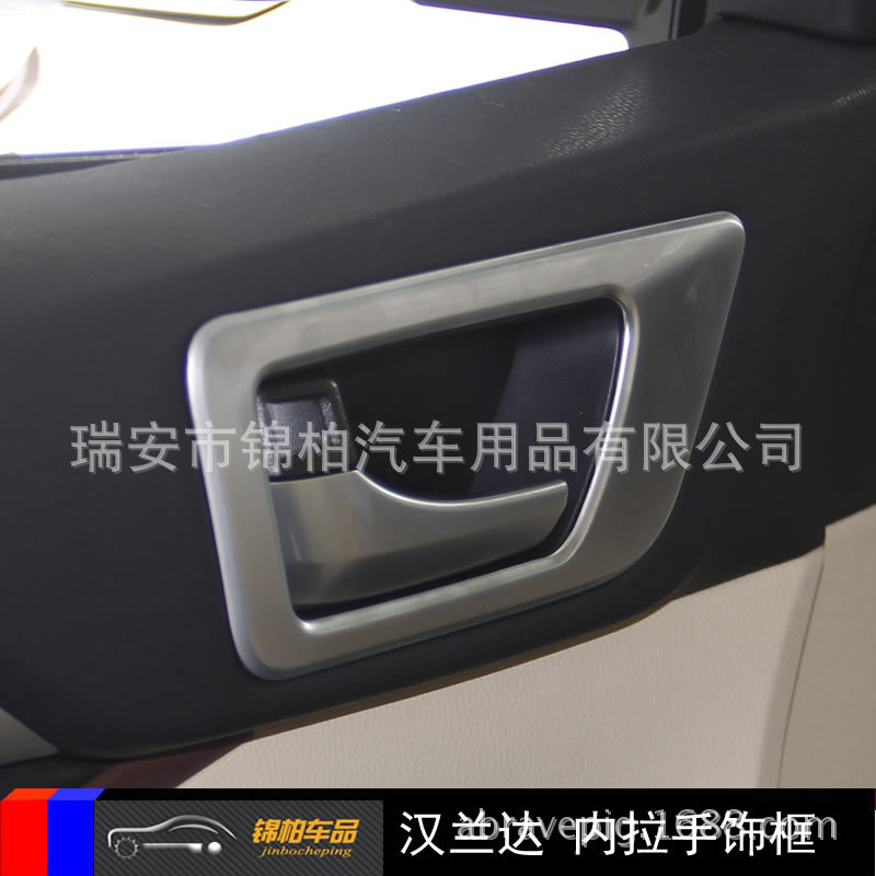 2016 Kadjar Modified Special Front Center Grill Trim Grille Screen Frame Upper and Middle Mesh Stickers ABS Material