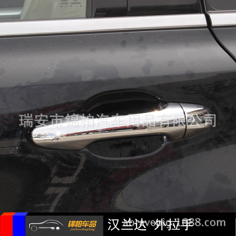 2016 Kadjar Modified Special Front Center Grill Trim Grille Screen Frame Upper and Middle Mesh Stickers ABS Material