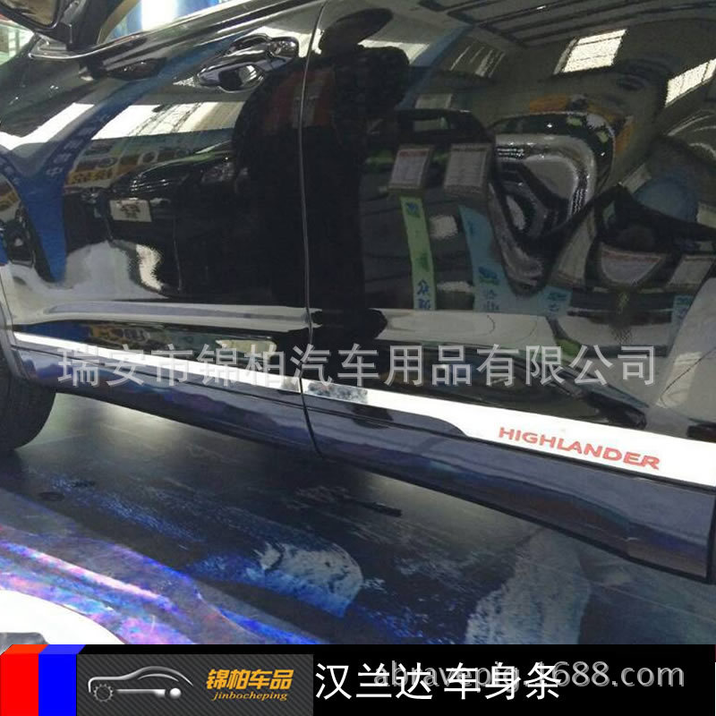 2016 Kadjar Modified Special Front Center Grill Trim Grille Screen Frame Upper and Middle Mesh Stickers ABS Material