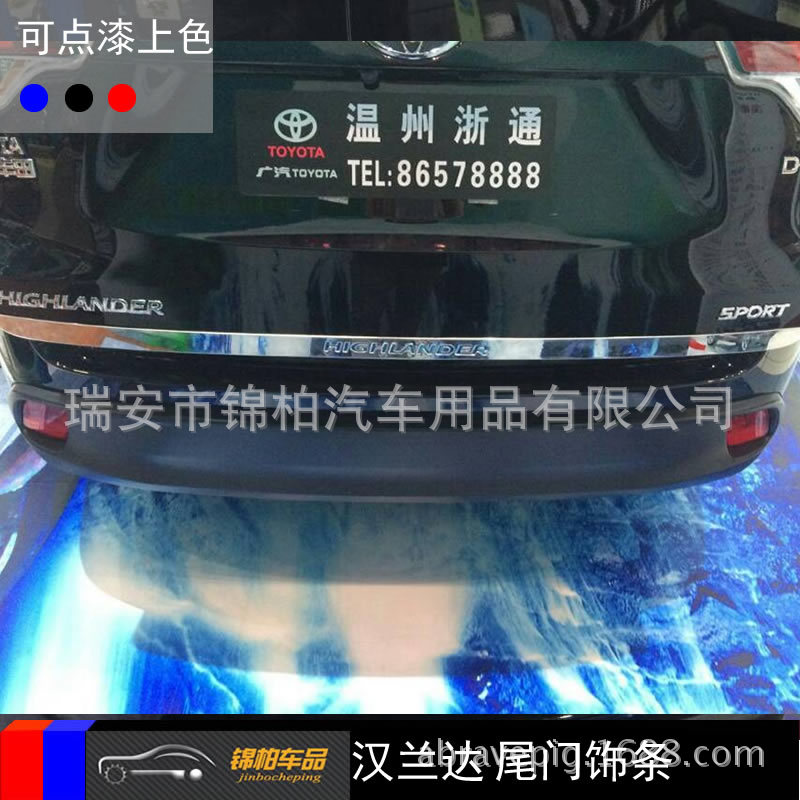 2016 Kadjar Modified Special Front Center Grill Trim Grille Screen Frame Upper and Middle Mesh Stickers ABS Material