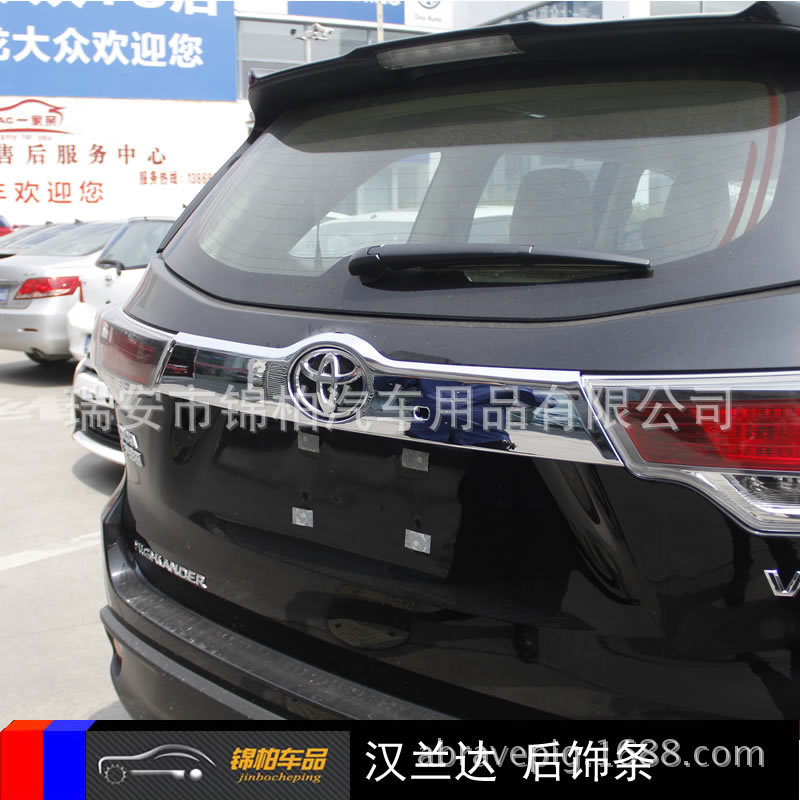 2016 Kadjar Modified Special Front Center Grill Trim Grille Screen Frame Upper and Middle Mesh Stickers ABS Material