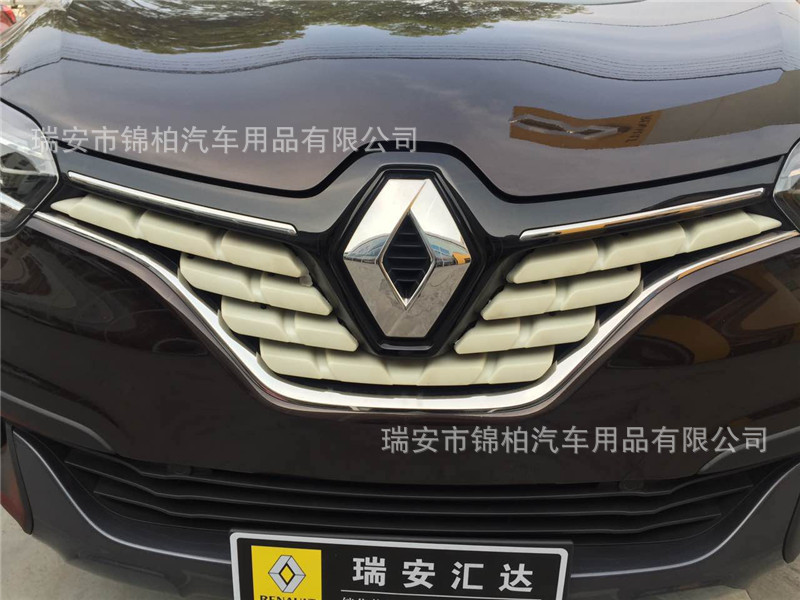 2016 Kadjar Modified Special Front Center Grill Trim Grille Screen Frame Upper and Middle Mesh Stickers ABS Material