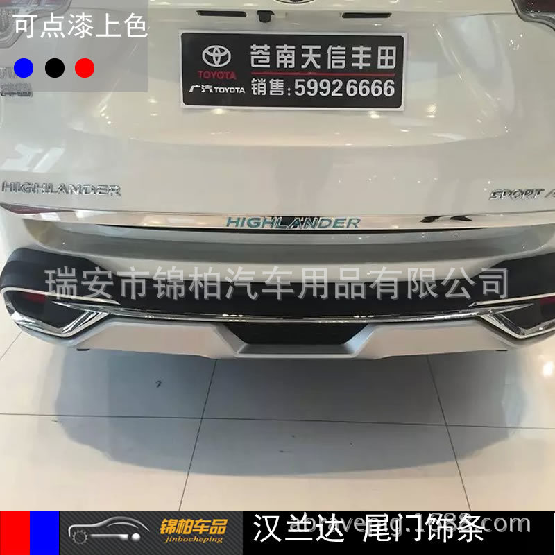 2016 Kadjar Modified Special Front Center Grill Trim Grille Screen Frame Upper and Middle Mesh Stickers ABS Material