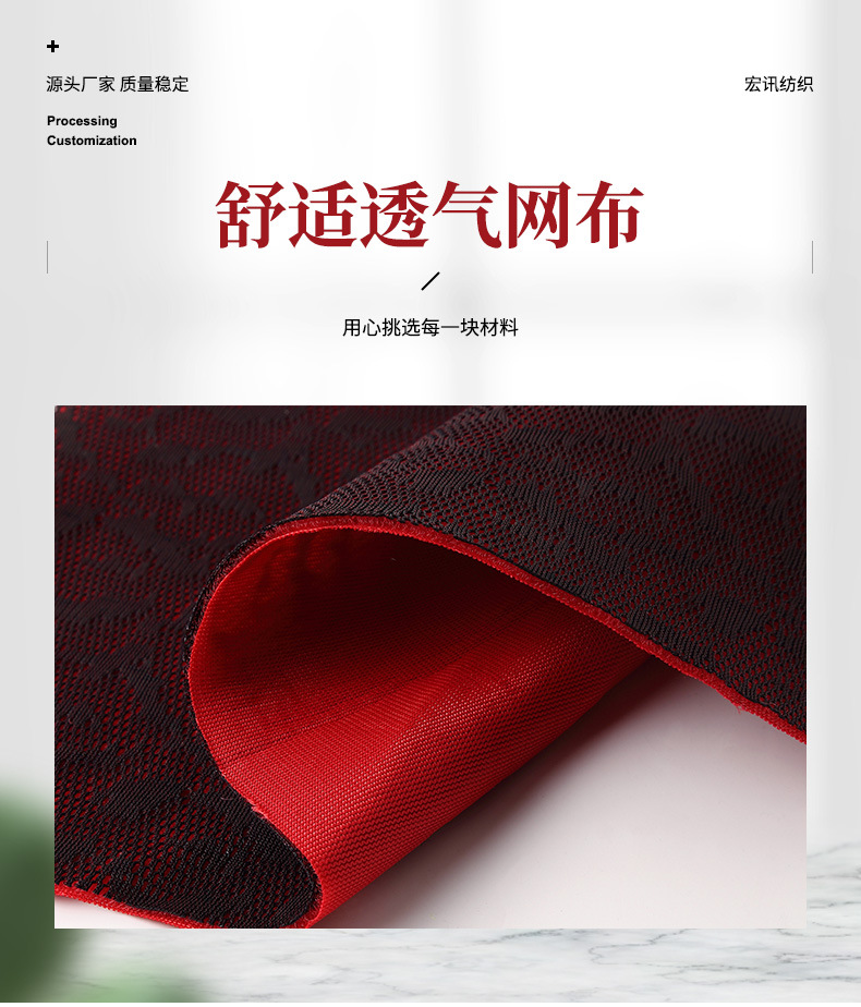 Special Sandwich Mesh Bags and Shoes Material Back Seat Cushion Mesh Fabric