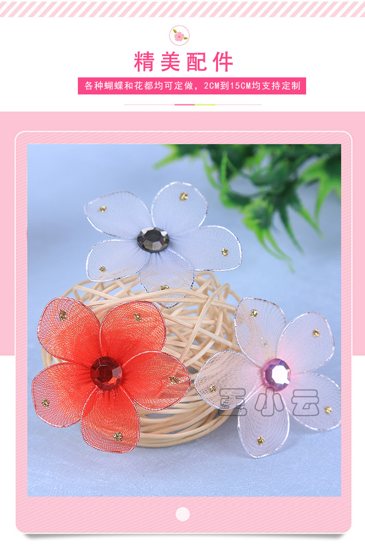 Wire mesh simulation flower DIY Korean version bow hairpin hair accessories material Wire mesh lace flowers