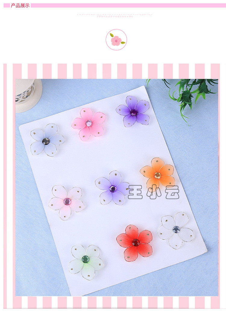 Wire mesh simulation flower DIY Korean version bow hairpin hair accessories material Wire mesh lace flowers