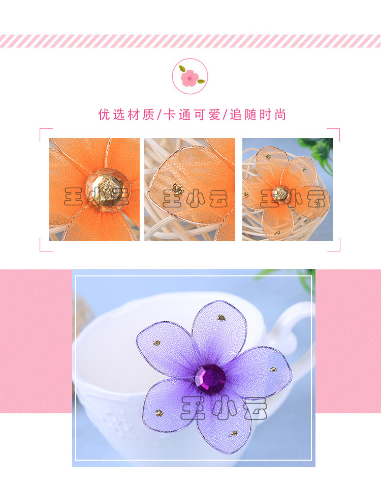 Wire mesh simulation flower DIY Korean version bow hairpin hair accessories material Wire mesh lace flowers