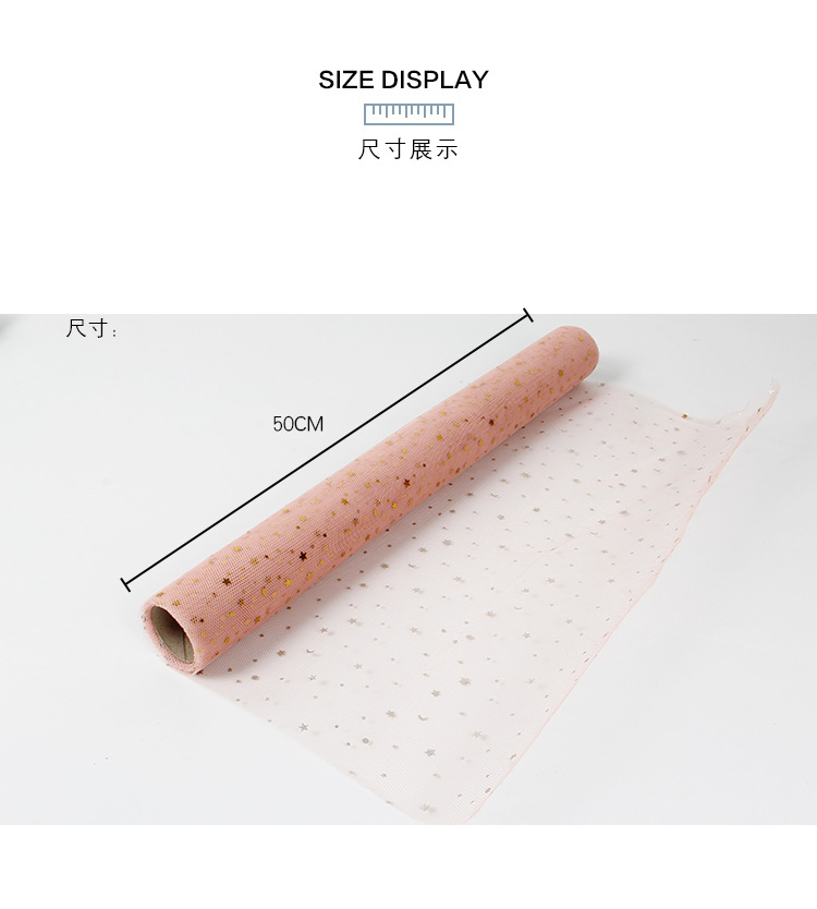 Gilding Star Moon Yarn Starry Sky Yarn Flower-Wrapped Voile Rose Flower Packaging Mesh Bouquet Wrapping Paper Material Korean Style