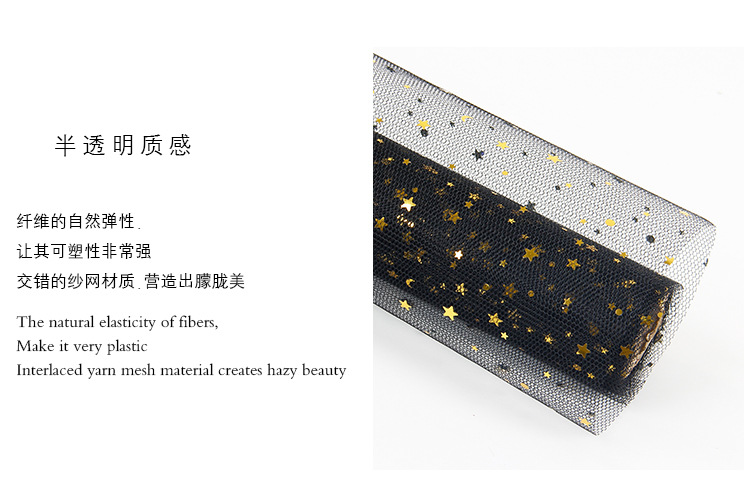 Gilding Star Moon Yarn Starry Sky Yarn Flower-Wrapped Voile Rose Flower Packaging Mesh Bouquet Wrapping Paper Material Korean Style