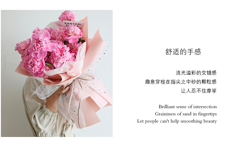Gilding Star Moon Yarn Starry Sky Yarn Flower-Wrapped Voile Rose Flower Packaging Mesh Bouquet Wrapping Paper Material Korean Style