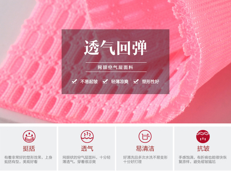 Special Sandwich Mesh Cloth Solid Color Mesh Air Layer Breathable Fabric All Polyester Shoe Material Chair Fabric Special Sandwich Mesh Cloth Solid Color Mesh Air Layer Breathable Fabric All Polyester Shoe Material Chair Fabric