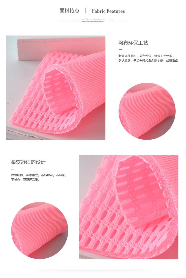 Special Sandwich Mesh Cloth Solid Color Mesh Air Layer Breathable Fabric All Polyester Shoe Material Chair Fabric Special Sandwich Mesh Cloth Solid Color Mesh Air Layer Breathable Fabric All Polyester Shoe Material Chair Fabric