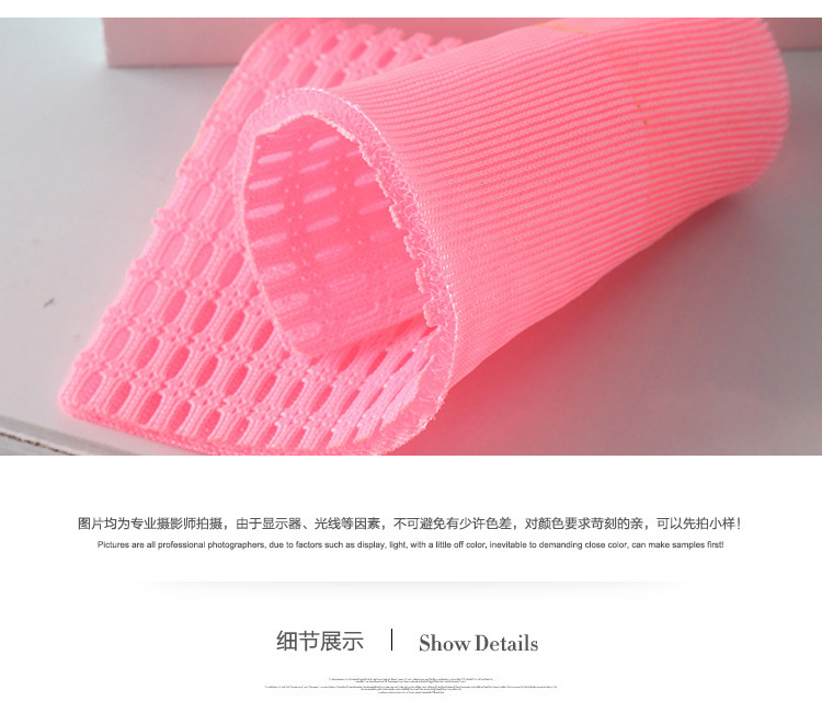 Special Sandwich Mesh Cloth Solid Color Mesh Air Layer Breathable Fabric All Polyester Shoe Material Chair Fabric Special Sandwich Mesh Cloth Solid Color Mesh Air Layer Breathable Fabric All Polyester Shoe Material Chair Fabric