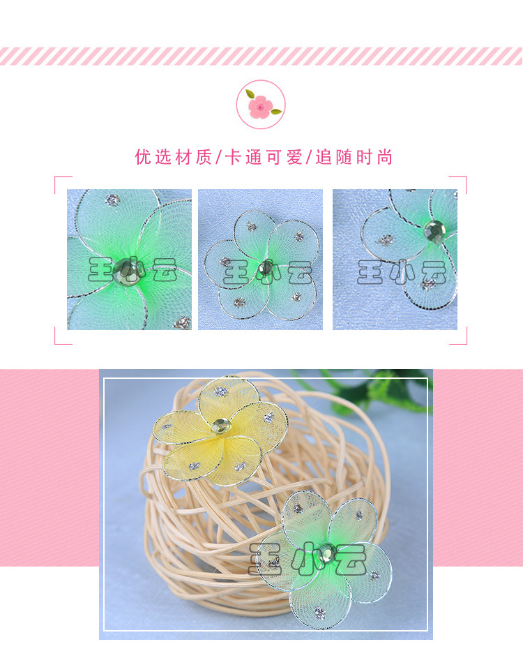 Simulation wire mesh 5cm flower pure manual DIY headgear flower cap flower material clothing accessories wholesale