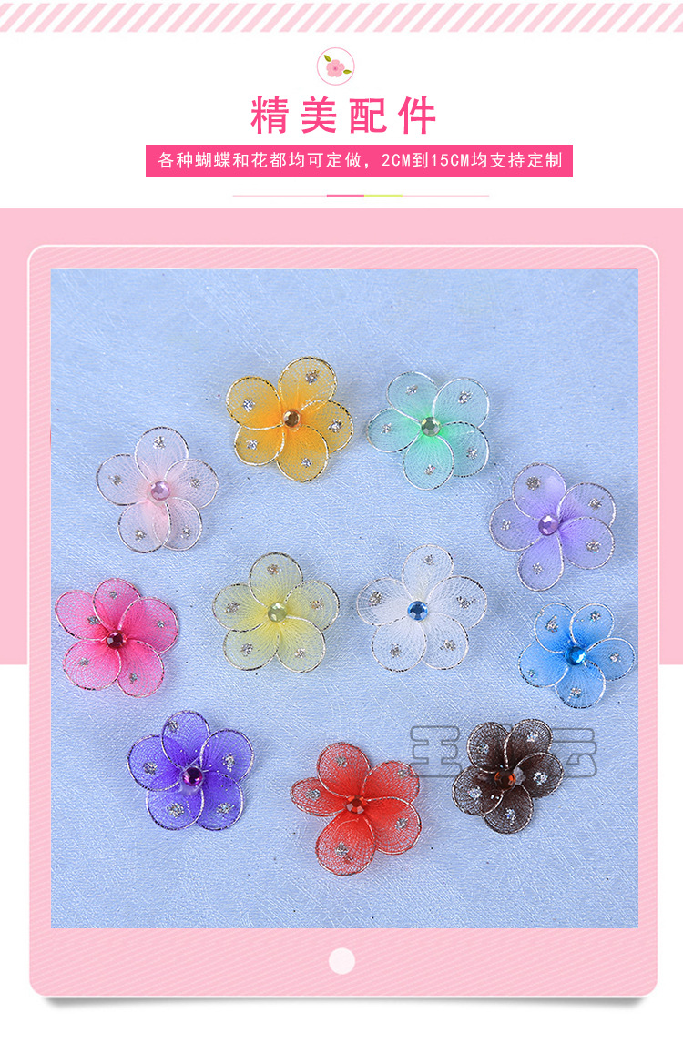 Simulation wire mesh 5cm flower pure manual DIY headgear flower cap flower material clothing accessories wholesale