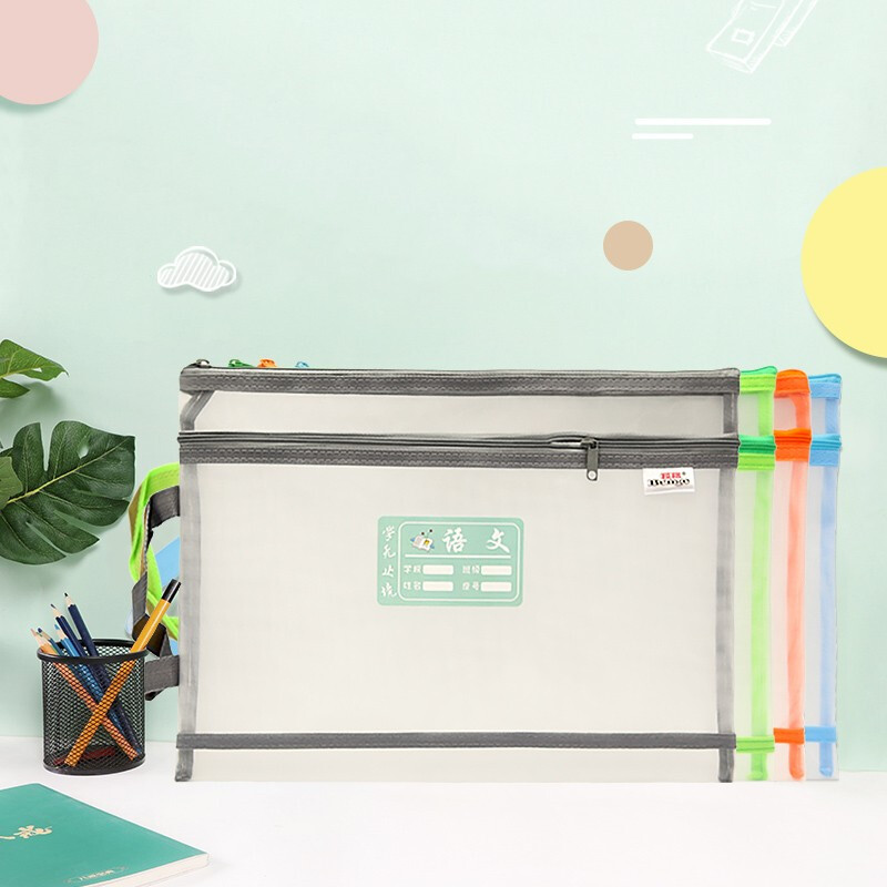 Bunge Mesh Double Storage Zipper Bag Subject Transparent Sorting Bag Material Storage Bag Student Test Paper Storage