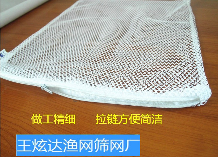 Packaging Bag Aquarium Fish Tank Filter Material Filter Mesh Bag Net Pocket Filter Material Mesh Filter Bag