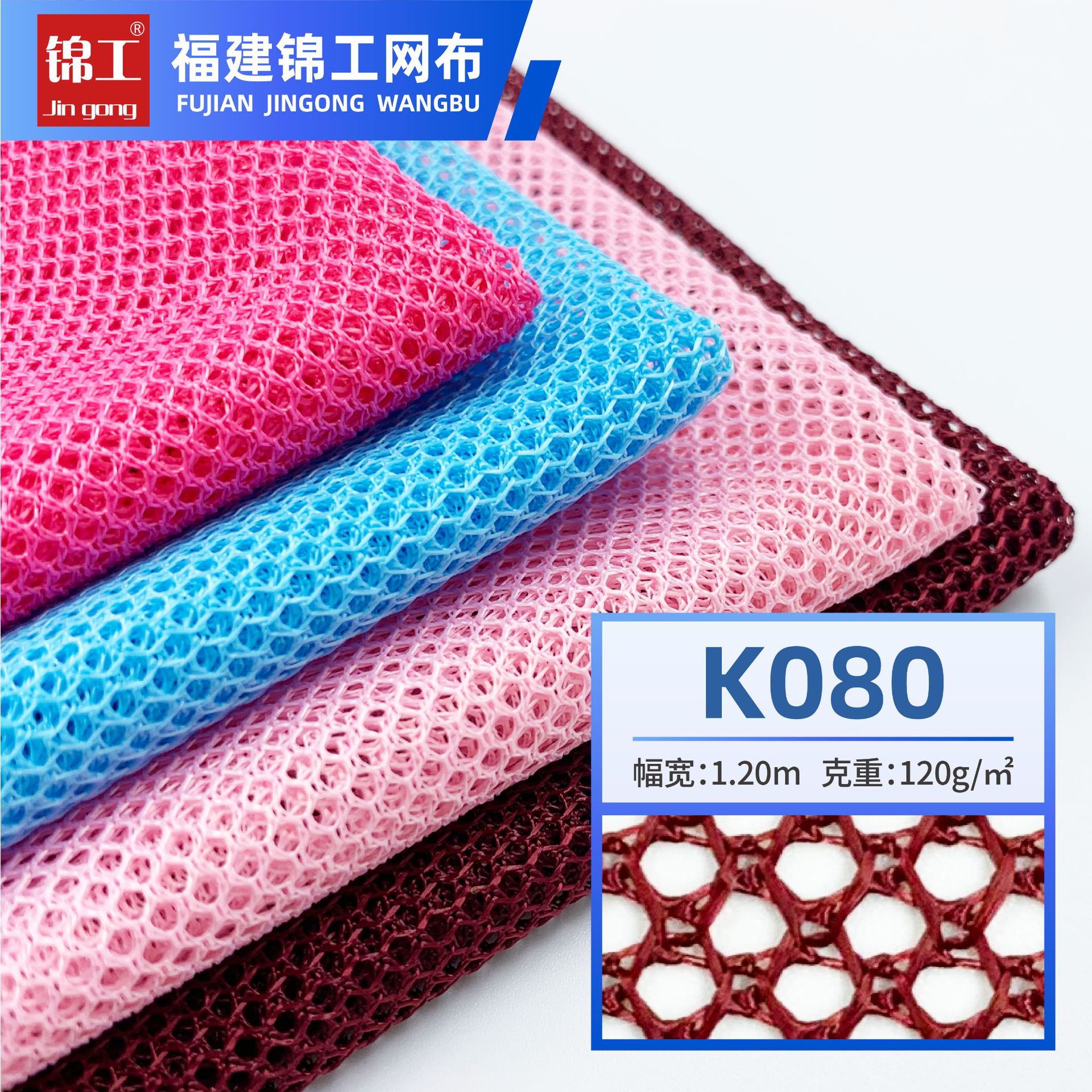 Hexagonal Mesh Mesh Mesh Soft and Hard Tulle Fabric Wedding Dress Mosquito Net Fabric Polyester Car Material Mesh Hexagonal Mesh Mesh Mesh Soft and Hard Tulle Fabric Wedding Dress Mosquito Net Fabric Polyester Car Material Mesh
