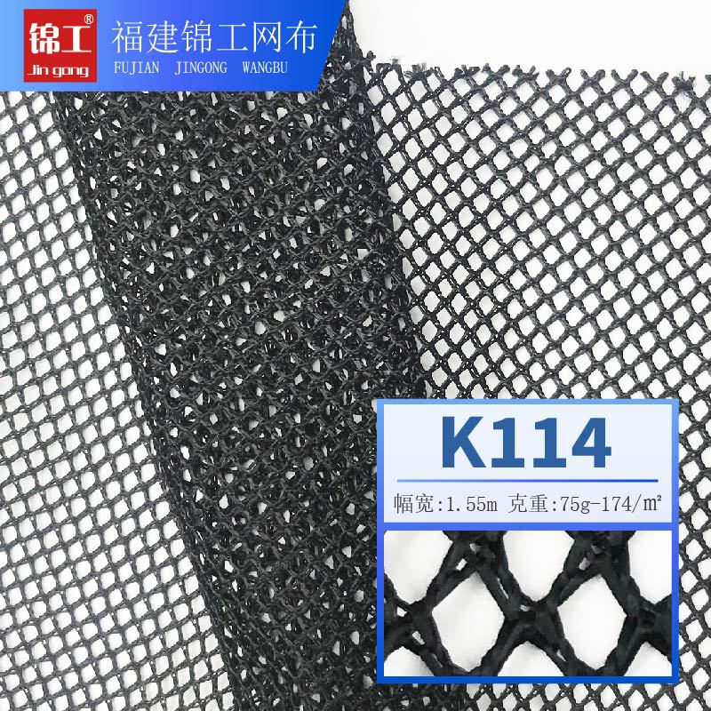 Hexagonal Mesh Mesh Mesh Soft and Hard Tulle Fabric Wedding Dress Mosquito Net Fabric Polyester Car Material Mesh Hexagonal Mesh Mesh Mesh Soft and Hard Tulle Fabric Wedding Dress Mosquito Net Fabric Polyester Car Material Mesh