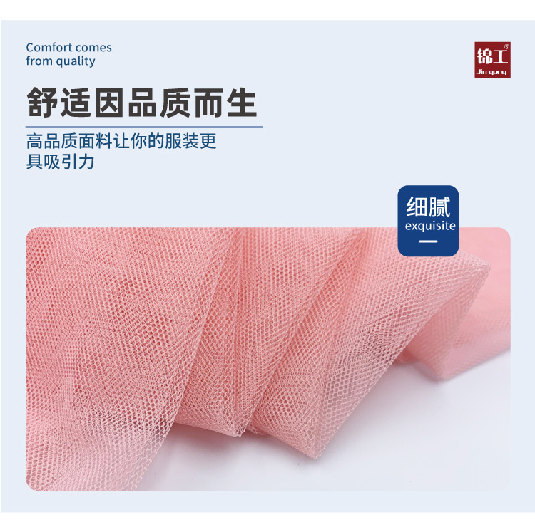 Hexagonal Mesh Mesh Mesh Soft and Hard Tulle Fabric Wedding Dress Mosquito Net Fabric Polyester Car Material Mesh Hexagonal Mesh Mesh Mesh Soft and Hard Tulle Fabric Wedding Dress Mosquito Net Fabric Polyester Car Material Mesh
