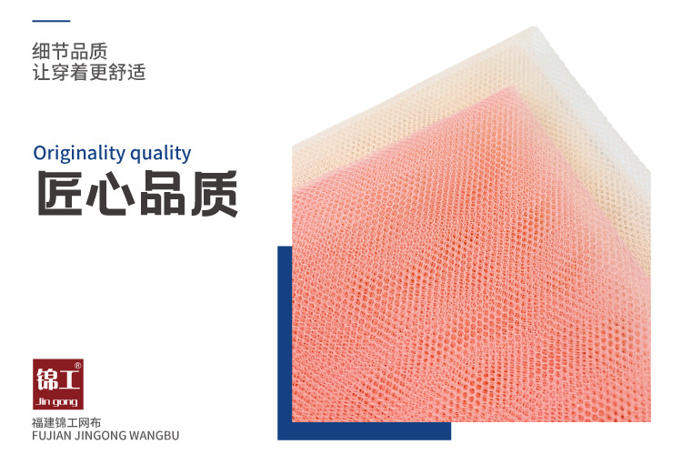 Hexagonal Mesh Mesh Mesh Soft and Hard Tulle Fabric Wedding Dress Mosquito Net Fabric Polyester Car Material Mesh Hexagonal Mesh Mesh Mesh Soft and Hard Tulle Fabric Wedding Dress Mosquito Net Fabric Polyester Car Material Mesh