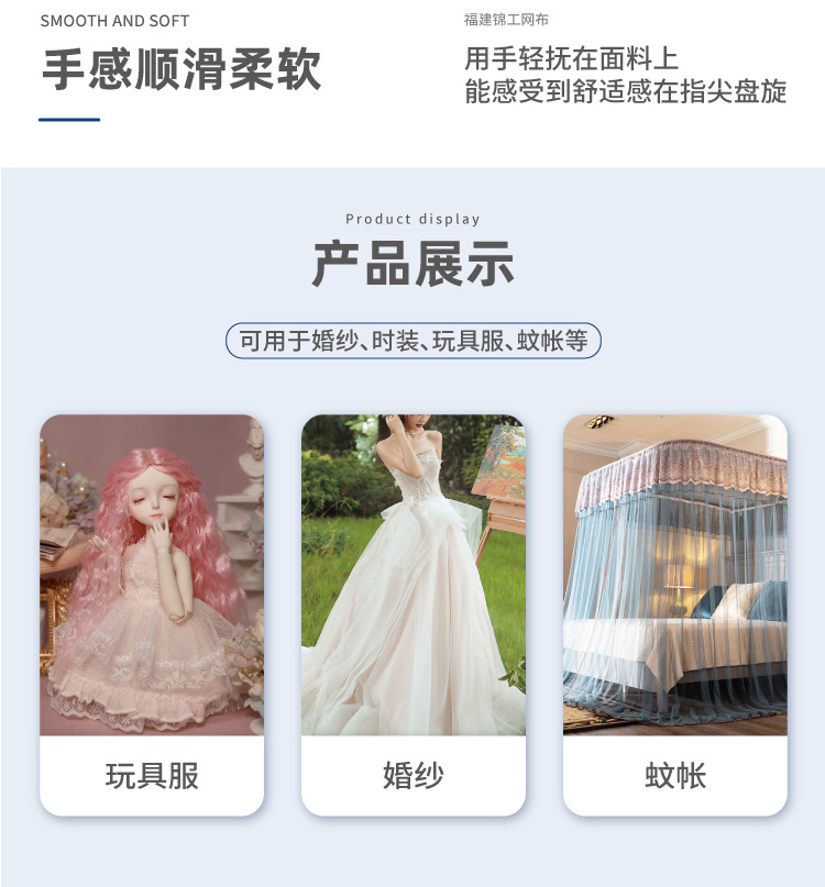Hexagonal Mesh Mesh Mesh Soft and Hard Tulle Fabric Wedding Dress Mosquito Net Fabric Polyester Car Material Mesh Hexagonal Mesh Mesh Mesh Soft and Hard Tulle Fabric Wedding Dress Mosquito Net Fabric Polyester Car Material Mesh