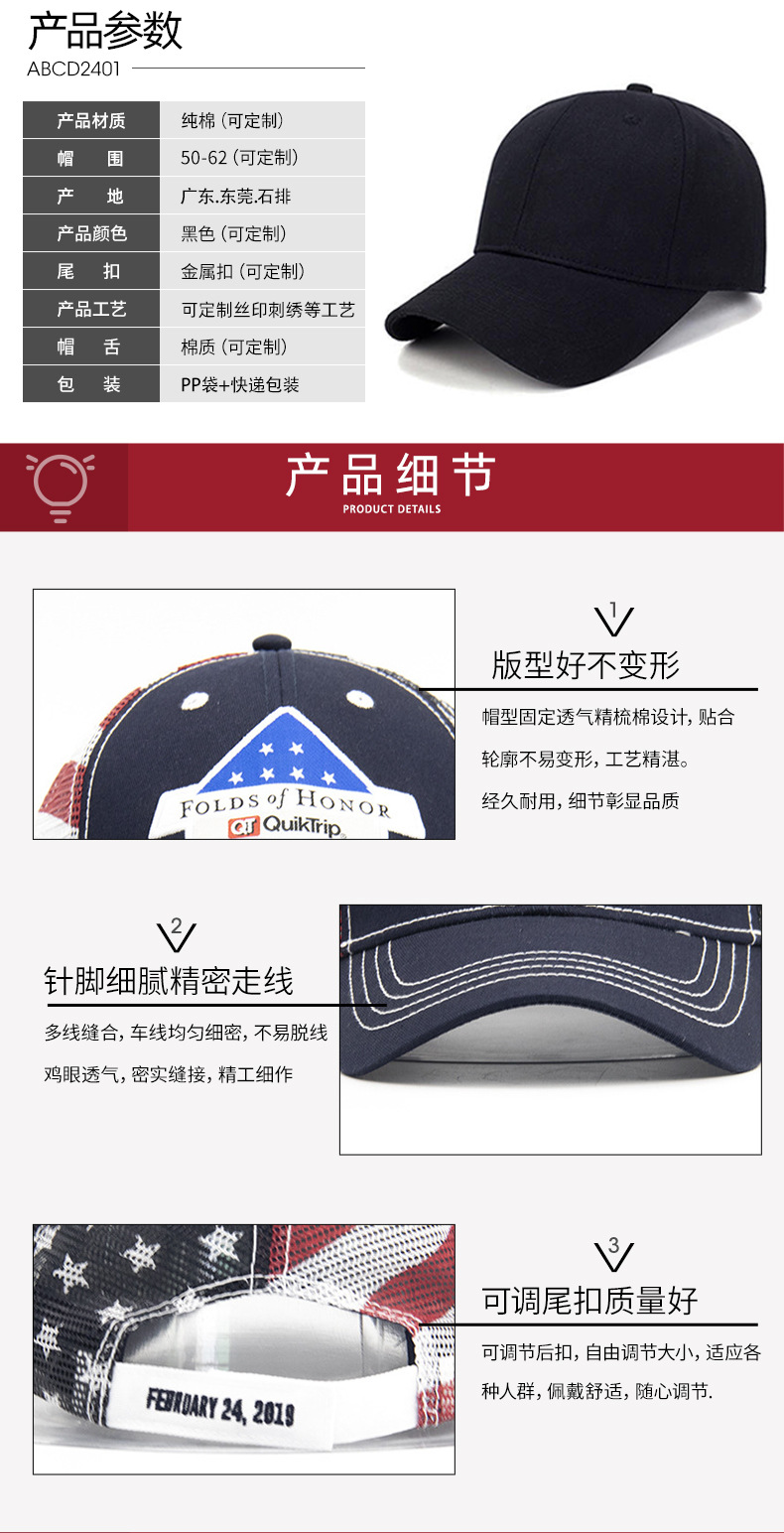 RPET Material New Summer Mesh Hat Breathable Lightweight Baseball Cap Printing Embroidered Peaked Cap Custom Logo Factory RPET Material New Summer Mesh Hat Breathable Lightweight Baseball Cap Printing Embroidered Peaked Cap Custom Logo Factory