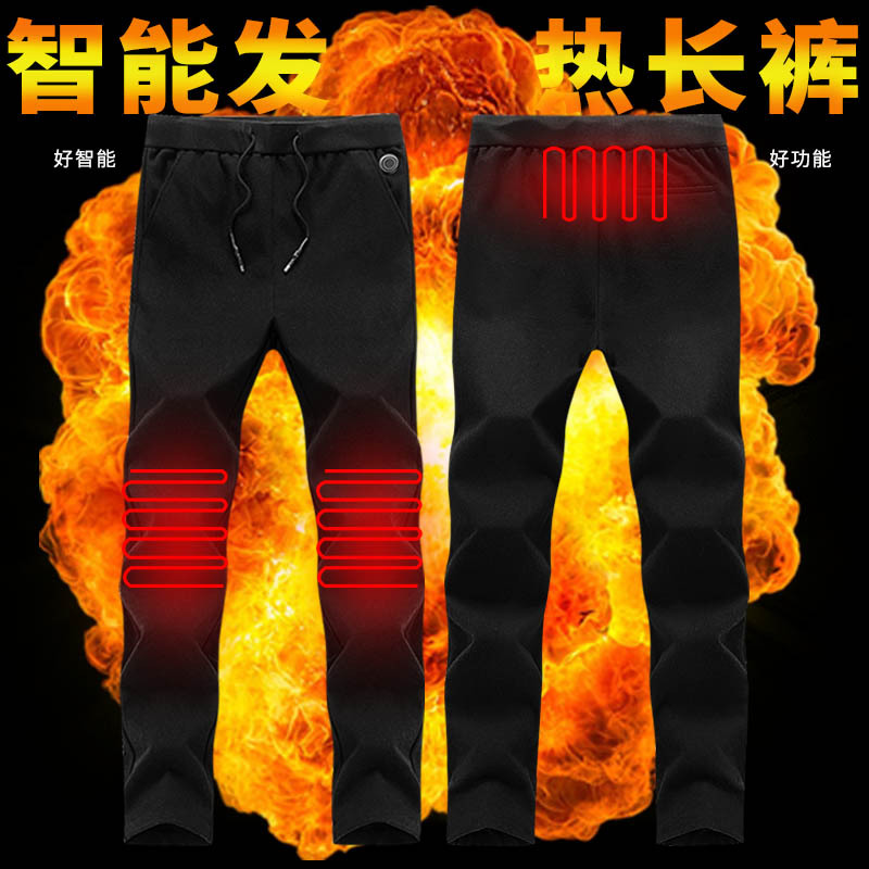 Cross-Border Special for a Smart Heating Pants Padded Knee Heating Woolen Casual Pants Webbing USB New
