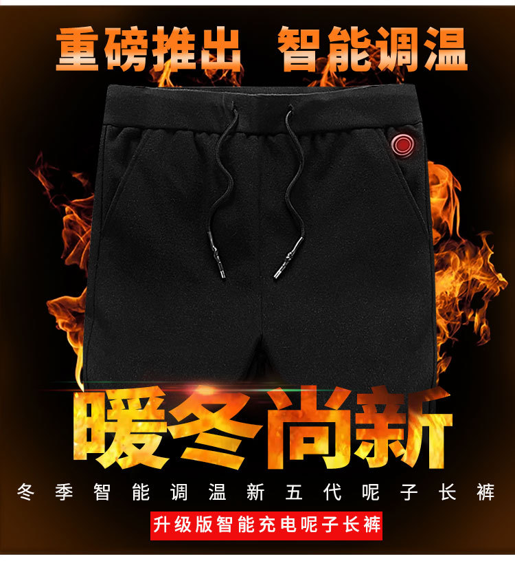 Cross-Border Special for a Smart Heating Pants Padded Knee Heating Woolen Casual Pants Webbing USB New Cross-Border Special for a Smart Heating Pants Padded Knee Heating Woolen Casual Pants Webbing USB New