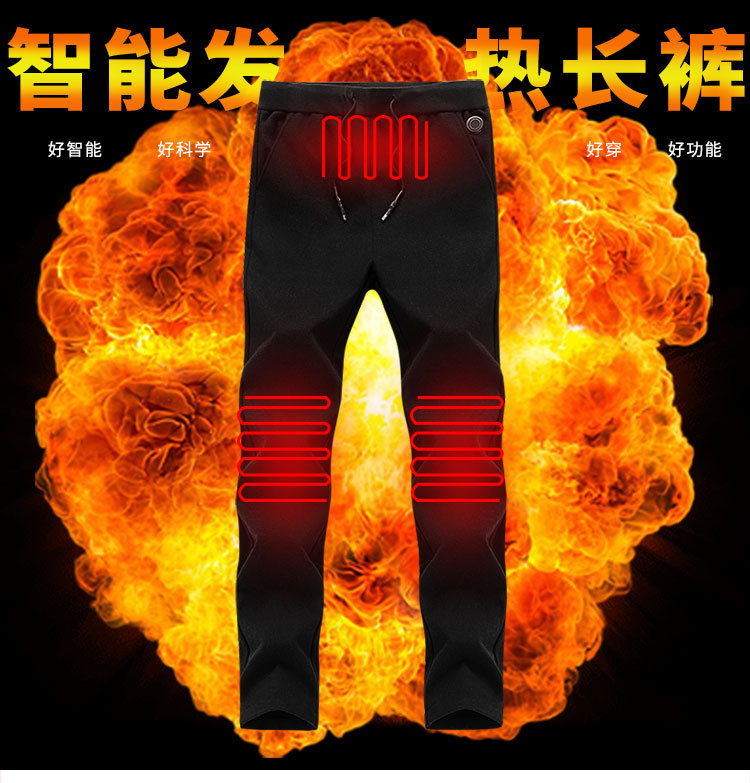 Cross-Border Special for a Smart Heating Pants Padded Knee Heating Woolen Casual Pants Webbing USB New Cross-Border Special for a Smart Heating Pants Padded Knee Heating Woolen Casual Pants Webbing USB New