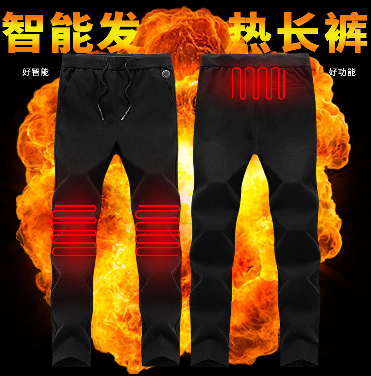 Cross-Border Special for a Smart Heating Pants Padded Knee Heating Woolen Casual Pants Webbing USB New Cross-Border Special for a Smart Heating Pants Padded Knee Heating Woolen Casual Pants Webbing USB New