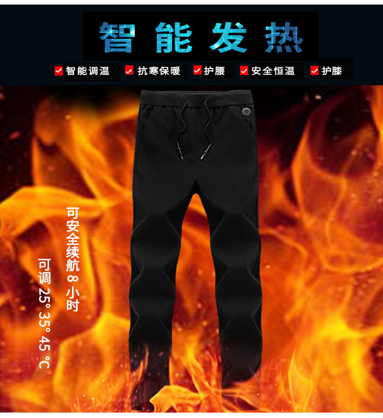 Cross-Border Special for a Smart Heating Pants Padded Knee Heating Woolen Casual Pants Webbing USB New Cross-Border Special for a Smart Heating Pants Padded Knee Heating Woolen Casual Pants Webbing USB New