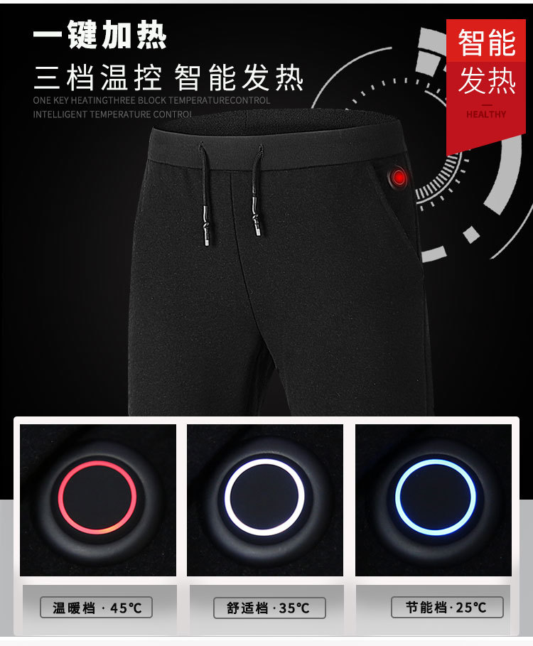 Cross-Border Special for a Smart Heating Pants Padded Knee Heating Woolen Casual Pants Webbing USB New Cross-Border Special for a Smart Heating Pants Padded Knee Heating Woolen Casual Pants Webbing USB New