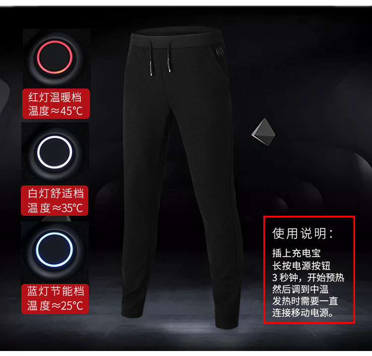 Cross-Border Special for a Smart Heating Pants Padded Knee Heating Woolen Casual Pants Webbing USB New Cross-Border Special for a Smart Heating Pants Padded Knee Heating Woolen Casual Pants Webbing USB New