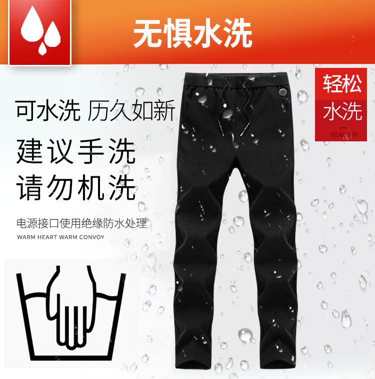 Cross-Border Special for a Smart Heating Pants Padded Knee Heating Woolen Casual Pants Webbing USB New Cross-Border Special for a Smart Heating Pants Padded Knee Heating Woolen Casual Pants Webbing USB New