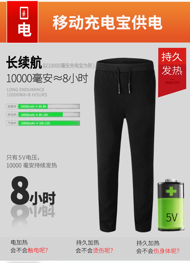 Cross-Border Special for a Smart Heating Pants Padded Knee Heating Woolen Casual Pants Webbing USB New Cross-Border Special for a Smart Heating Pants Padded Knee Heating Woolen Casual Pants Webbing USB New