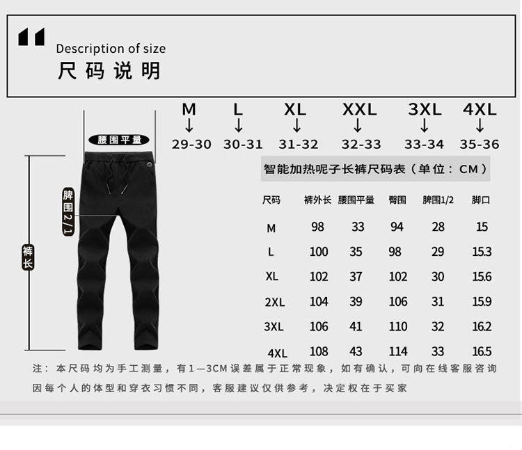 Cross-Border Special for a Smart Heating Pants Padded Knee Heating Woolen Casual Pants Webbing USB New Cross-Border Special for a Smart Heating Pants Padded Knee Heating Woolen Casual Pants Webbing USB New