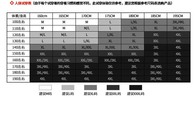 Cross-Border Special for a Smart Heating Pants Padded Knee Heating Woolen Casual Pants Webbing USB New Cross-Border Special for a Smart Heating Pants Padded Knee Heating Woolen Casual Pants Webbing USB New