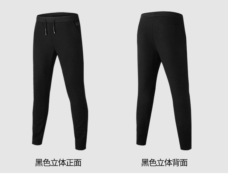Cross-Border Special for a Smart Heating Pants Padded Knee Heating Woolen Casual Pants Webbing USB New Cross-Border Special for a Smart Heating Pants Padded Knee Heating Woolen Casual Pants Webbing USB New