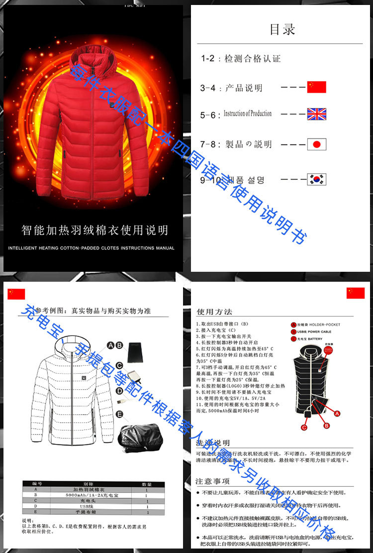 Cross-Border Special for a Smart Heating Pants Padded Knee Heating Woolen Casual Pants Webbing USB New Cross-Border Special for a Smart Heating Pants Padded Knee Heating Woolen Casual Pants Webbing USB New
